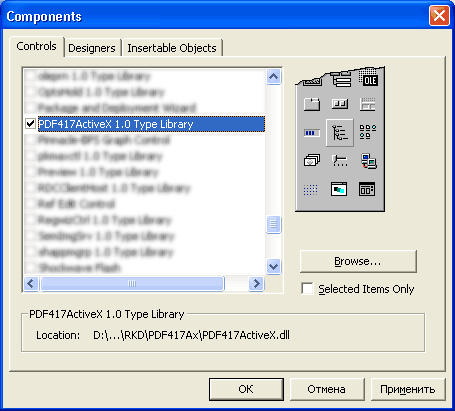 PDF417 Barcode ActiveX object